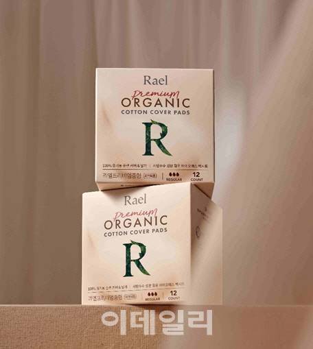 프리미엄 생리대(사진=라엘)