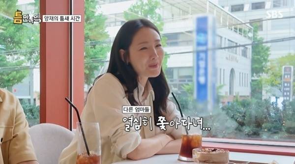 SBS '틈만나면,' 캡처