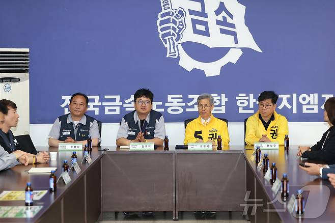 권영국 민주노동당 대통령 후보가 19일 오전 인천 부평구 한국지엠(GM) 부평공장에서 전국금속노동조합 한국지엠지부와 정책협약을 체결하고 있다. (민주노동당 제공, 재판매 및 DB 금지) 2025.5.19/뉴스1