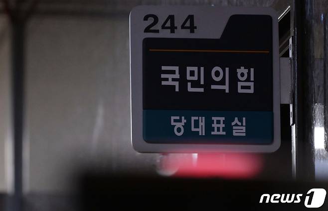 (사진은 기사 내용과 무관함) / 뉴스1 ⓒ News1