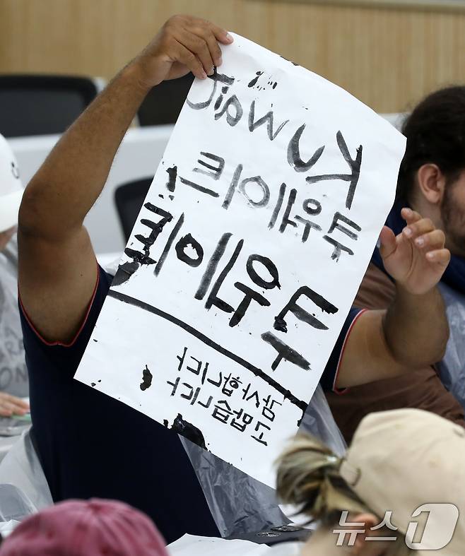 홍콩·네덜란드·영국 등 유명 대학에서 선발된 외국인 학생들이 9일 부산 금정구 부산대학교 인덕관에서 열린 '2025 부산대학교 서머 스쿨'에서 전통 서예를 체험하며 직접 쓴 붓글씨를 들어보이고 있다. 2025.7.9/뉴스1 ⓒ News1 윤일지 기자