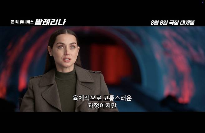 '발레리나' '존 윅 액션 코멘터리' 영상