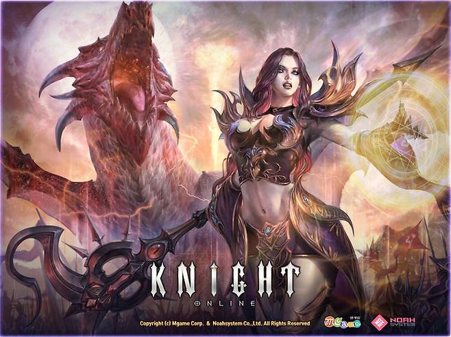 ‘나이트 온라인’ 대표 이미지. 사진 | 엠게임