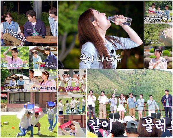 ⓒMBN '한일톱텐쇼'