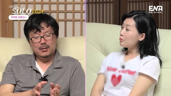 ⓒ유튜브 채널 'ENA 이엔에이'