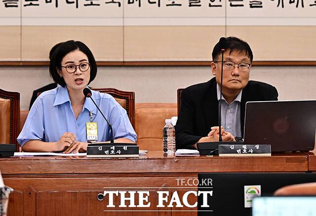 검찰개혁 법안 관련 공청회 참석한 김예원 변호사와 김필성 변호사.