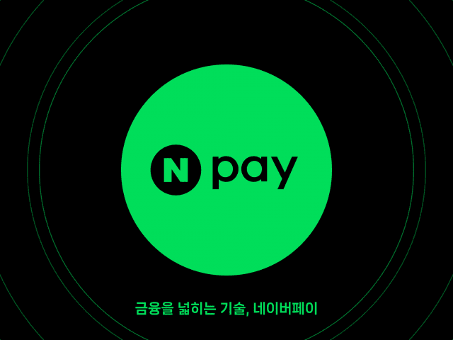 네이버페이는 스테이블코인 상표권 21을 출원했다.