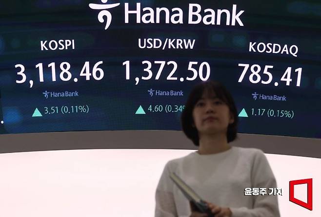 코스피지수가 3,110선에서 숨고르기에 들어가며 보합세로 장을 시작한 8일 서울 중구 하나은행 딜링룸에서 딜러들이 바쁘게 움직이고 있다. 2025.07.09 윤동주 기자