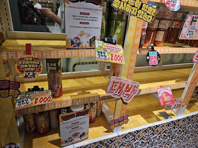 돈키호테 매장 내 제품 '원통형 감자칩' 매대가 오픈한 지 1시간이 채 지나지 않아 텅 빈 모습. 사진=박재현 기자