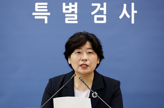 박지영 내란 특검보.ⓒ연합뉴스