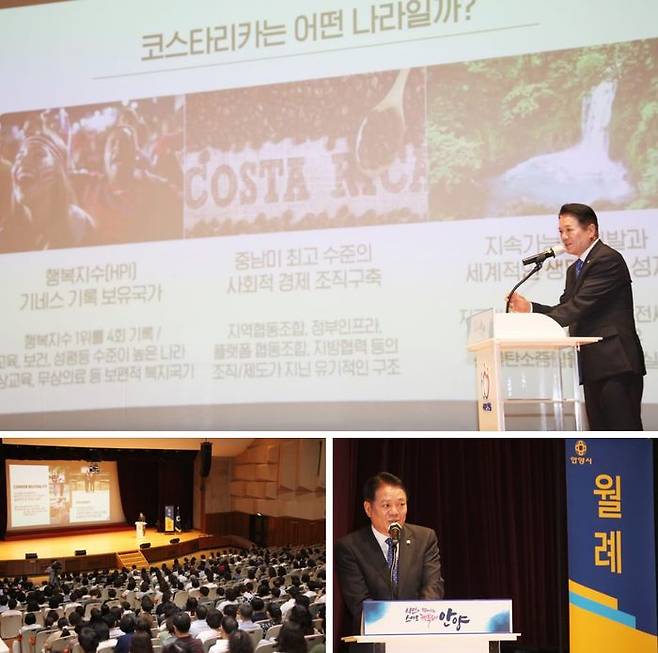 ⓒ최대호 시장 SNS