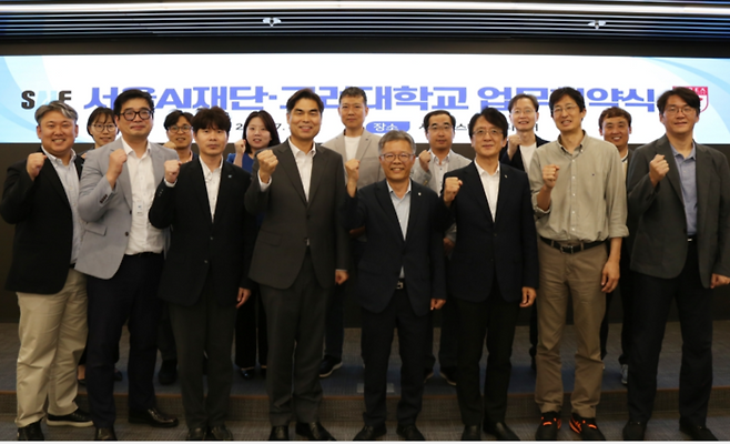 (첫번째 줄 왼쪽부터 네 번째) 서울 AI재단 김만기 이사장, 고려대 윤성택 연구부총장 , 고려대  정순영 교무부총장