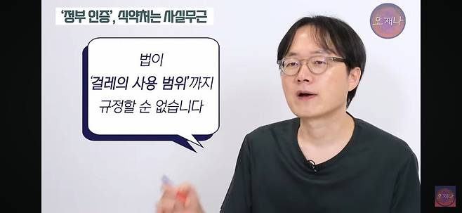 김재환PD가 더본코리아 농약통 식약처 거짓말 해명 논란이 거짓말이라 주장하는 이유.jpg