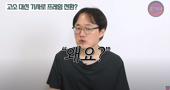 오재나 "백종원, 고소하려니까 겁나냐? or 기자도 곧 책임묻겠다"