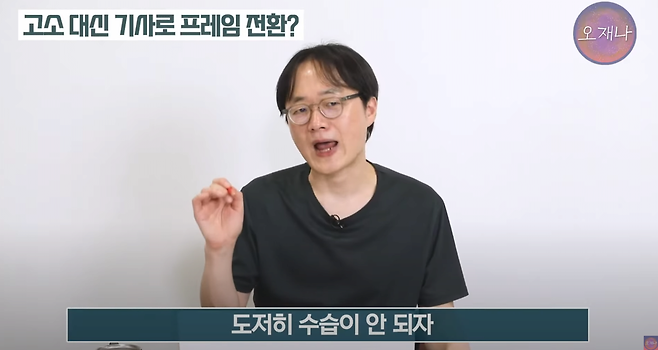 image.png 오재나 "백종원, 고소하려니까 겁나냐? or 기자도 곧 책임묻겠다"