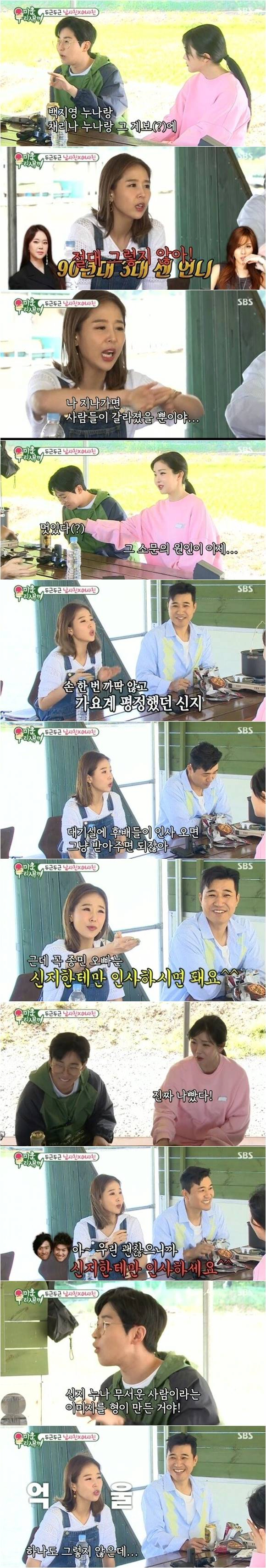 image.png 입소문 하나만으로 가요계를 평정한 신지.jpg