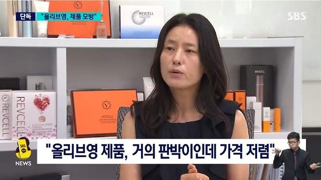 올리브영에서 올리브영에 납품하던 중소기업 제품 카피해서 상품 출시