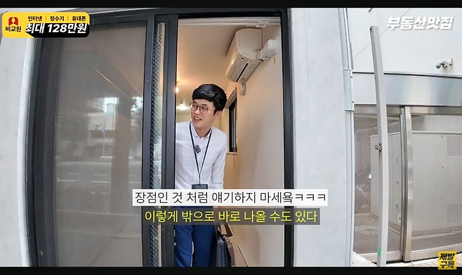 image.png 일본의 횡단보도뷰 원룸.jpg