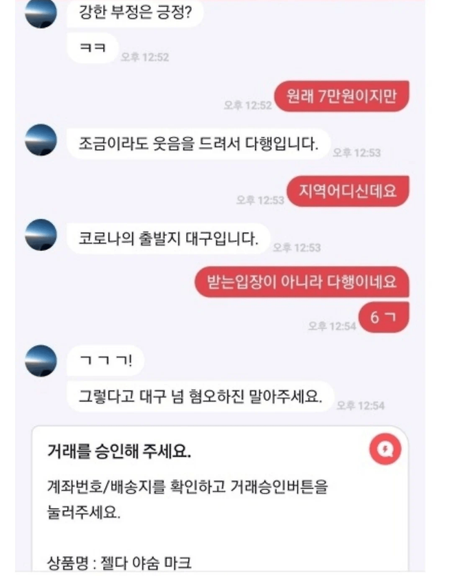 image.png 고 이즈 미.jpg