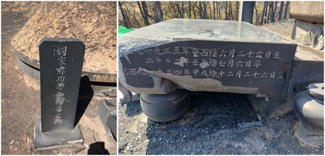 지난 3월 발생한 경북 지역 대형 산불로 영덕군 지품면 A씨 아버지의 산소와 비석, 상석이 열기를 이기지 못하고 깨져 파손돼 있다. A씨 제공
