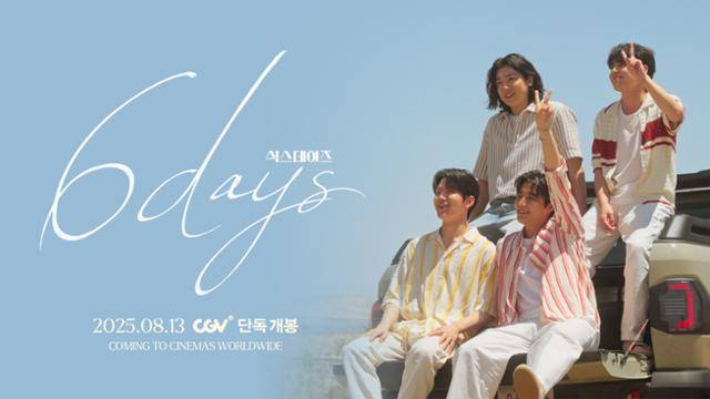 밴드 데이식스(DAY6)의 첫 번째 영화 '식스데이즈(6DAYS)'가 다음 달 13일 국내 개봉을 확정했다. CGV 제공