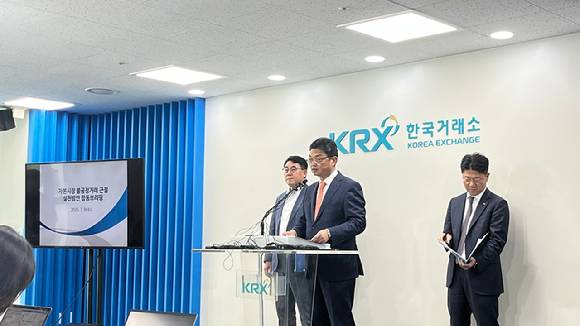 이윤수 금융위원회 산하 증권선물위원회 상임위원이 ９일 한국거래소 브리핑품에서 '자본시장 불공정거래 근절 실천방안 합동브리핑'을 발표하는 모습.  [사진=김민희 기자]