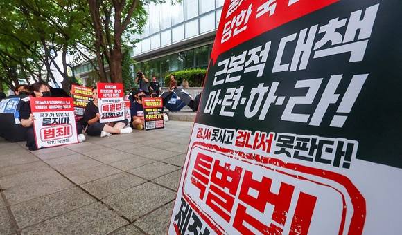 티몬·위메프(티메프) 정산 지연 사태 피해자들이 검은 우산 집회를 열고 피해자 구제 특별법 제정 등을 촉구하고 있다.[사진=연합뉴스]