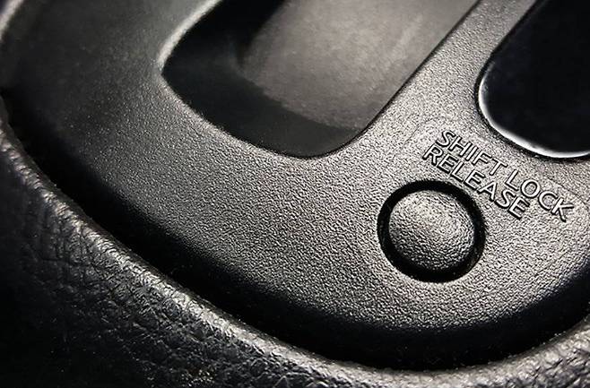 시프트 락 릴리즈 버튼 / 출처=DB손해보험