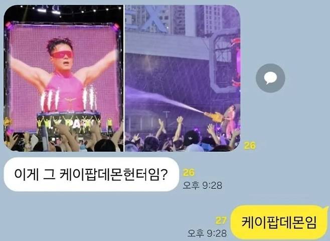 출처 = 온라인 커뮤니티
