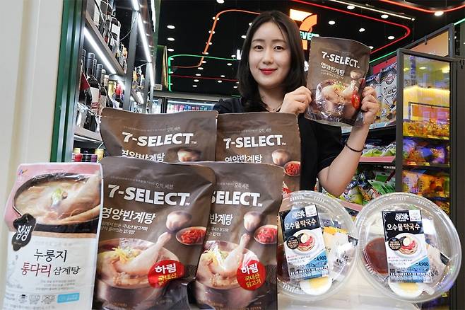 세븐일레븐이 초복(20일)을 맞아 선보인 보양식 / 사진=세븐일레븐 제공