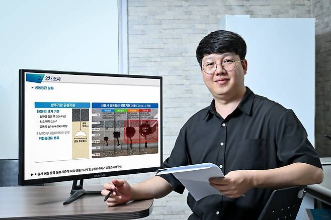 지질 및 지반 전문가 정운희 에이치에스엔지니어링 이사