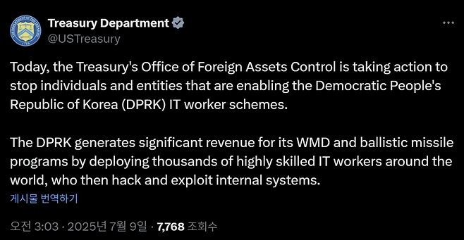 미국 재무부 해외자산통제국(OFAC)이 8일(현지시간) 자국의 IT 노동자를 외국 기업에 입사 시켜 자금을 탈취해온 북한 측 핵심 인물과 기업 등을 제재 대상에 올렸다. 미국 재무부 SNS 갈무리