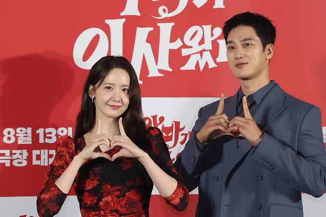 Lim Yoon-a (left) and Ahn Bo-hyun pose for a photo during a press conference held in Yongsan-gu, Seoul, Wednesday. (Yonhap)