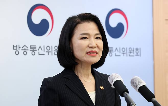 Korea Communications Commission chairperson Lee Jin-sook speaks at a press briefing at the government complex in Gwacheon, Gyeonggi, on March 18. [NEWS1]