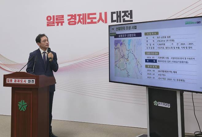 정국영 대전도시공사 사장이 8일 대전시청 브리핑룸에서 기자회견을 갖고 도시공사 핵심 사업 추진현황을 설명하고 있다. 대전도시공사