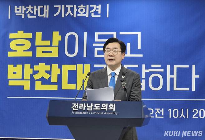 박찬대 의원은 9일 오전 전남도의회 브리핑룸에서 ‘호남이 묻고 박찬대가 답하다 in 전남’ 기자회견을 열어 전남의 공공의료와 여수 국가산단을 살리고, 전남을 신재생에너지 산업의 허브로 키우겠다고 밝혔다. /신영삼 기자