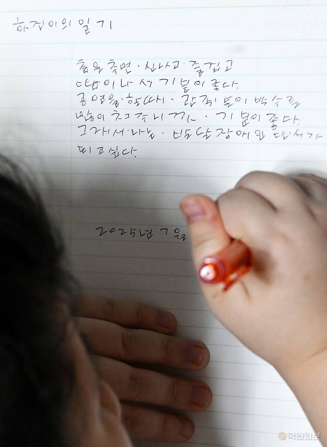 박하진양이 지난 3일 인천시 집에서 ‘발달장애인 댄서가 되고 싶다’는 소망을 담은 일기를 쓰고 있다.