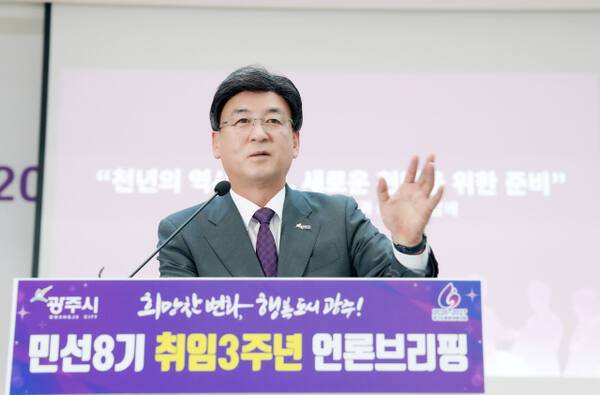 방세환 광주시장이 9일 시청 순암홀에서 기자회견을 열고 시정 성과와 미래 비전을 제시하고 있다. 광주시 제공