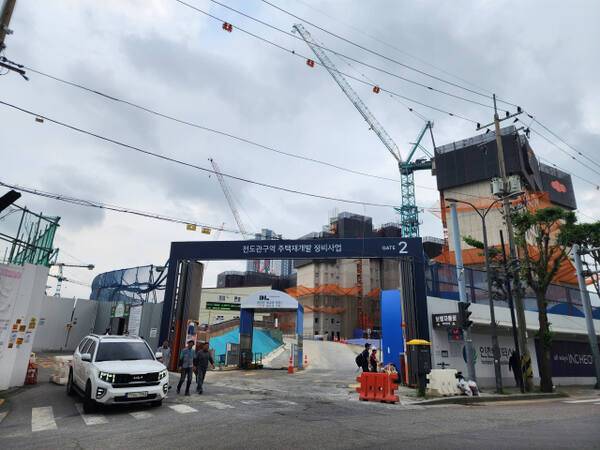 옛 전도관이 있던 자리는 현재 주택재개발사업이 추진 중이다. 이병기기자