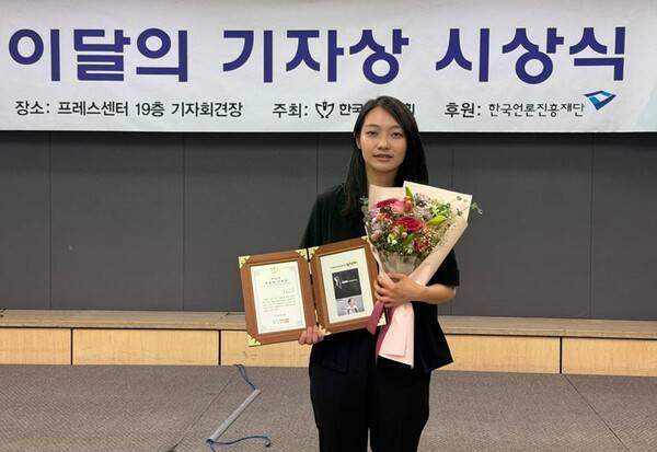 ▲지난 6월25일 열린 한국기자협회 '제417회 이달의 기자상' 취재보도1부문 수상작으로 뉴스타파의'댓글 공작 리박스쿨 잠입'이 선정됐다. 사진제공=최혜정 기자.