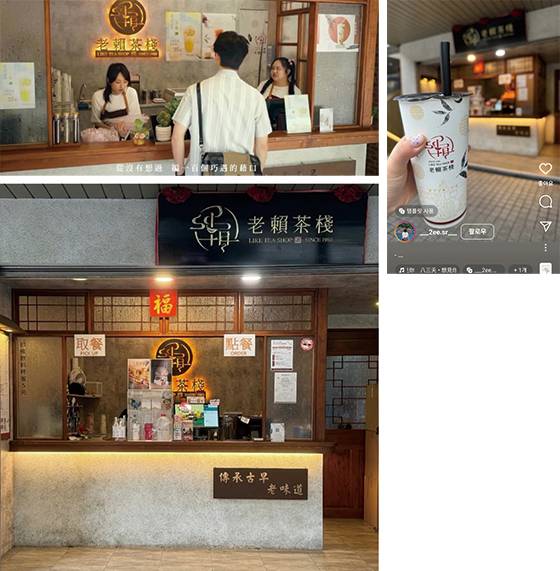 인스타그램에서 ‘상견니 투어’를 검색하면 상견니 주인공이 처음 만난 버블티 가게를 다녀왔다는 내용의 글과 사진을 수도 없이 볼 수 있다. <사진 인스타그램 캡처>