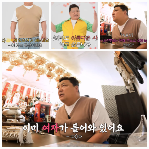 사진 = MK스포츠 DB / 유튜브 캡쳐