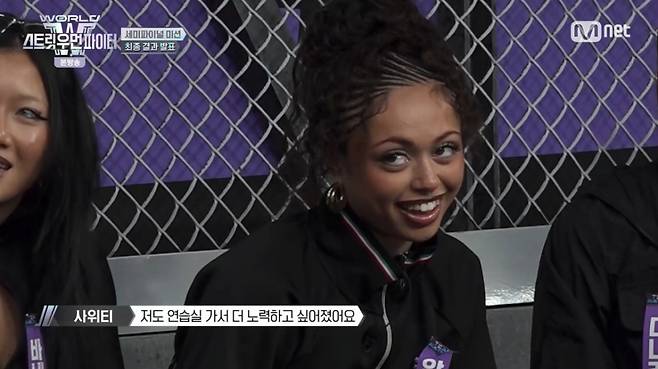 사위티의 역할을 소화한 알리야. /사진=Mnet '월드 오브 스트릿 우먼 파이터' 캡처