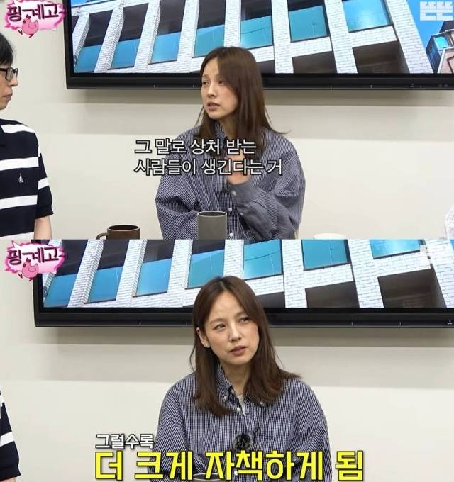 가수 이효리가 웹 예능 '핑계고'에 출연해 말실수와 관련한 이야기를 나누고 있다. /사진=유튜브 채널 '뜬뜬' 영상 갈무리