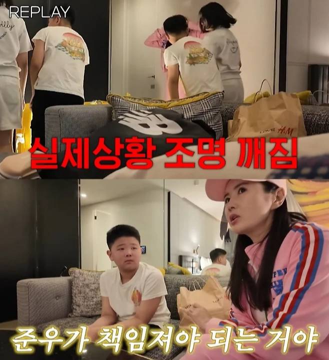 방송인 장영란의 아들이 호텔 기물을 파손해 140만원을 변상했다./사진=유튜브 채널 'A급 장영란' 캡처