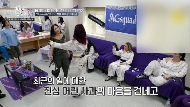 월드 오브 스트릿 우먼 파이터