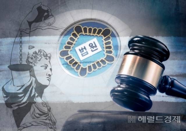 법원 [헤럴드경제DB]