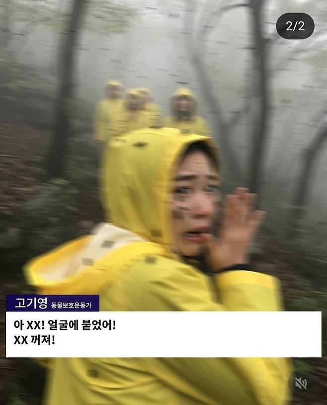 AI로 생성된 가짜 이미지. (사진=페이스북) *재판매 및 DB 금지