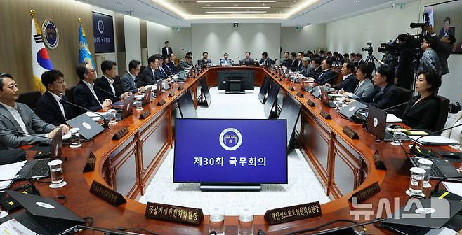 [서울=뉴시스] 고범준 기자 = 이재명 대통령이 8일 서울 용산 대통령실 청사에서 열린 국무회의에서 발언하고 있다. 2025.07.08. bjko@newsis.com