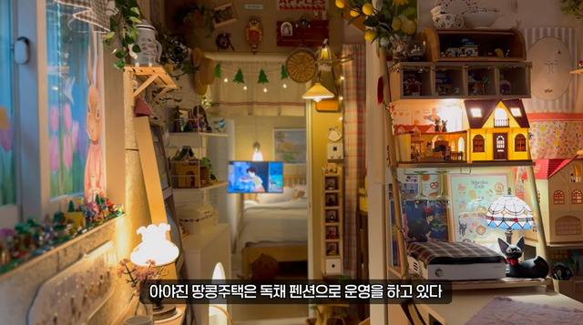 [귀농·귀촌 도우미] 귀촌 5년차 부부 소박한 삶...땅콩주택 운영 과정 등 소개